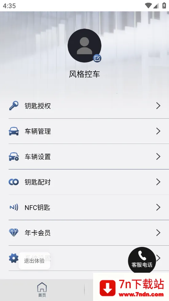 ���س�v1.1.4 ��Ѱ��ͼ