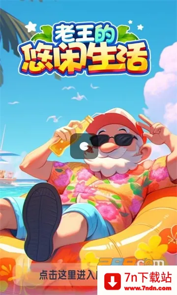 ��������������2026���°汾v665.101 ��׿���ͼ