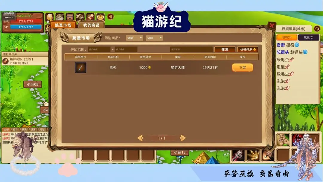 è�μ�2026���°汾v1.1 �ٷ������ͼ