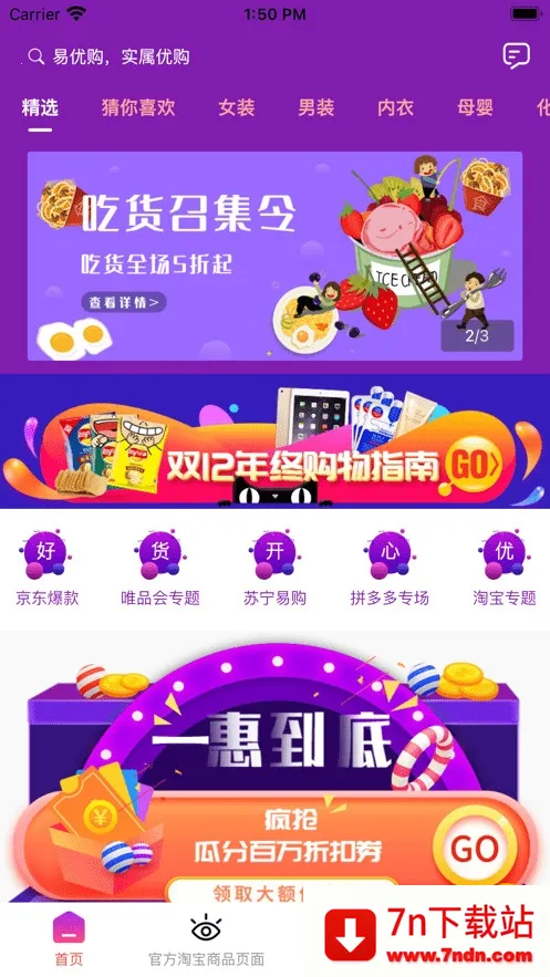 ���Ź�v1.1.19 ��׿���ͼ