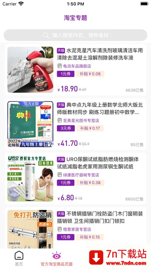 ���Ź�v1.1.19 ��׿���ͼ