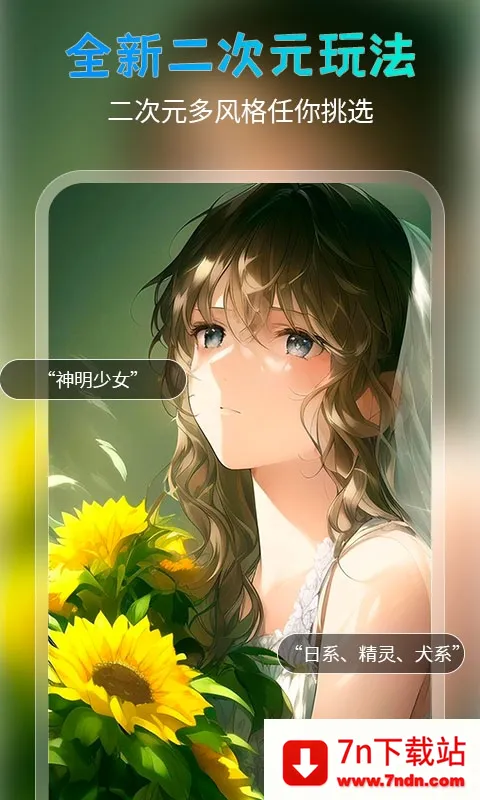 AI��Ԫ��2026���ذ�װv1.0.0 �ٷ������ͼ