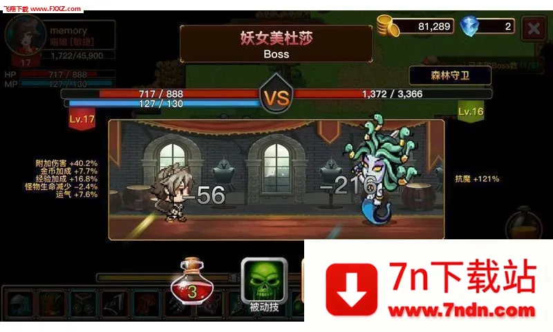 The Dark2026���°汾v1.5.1 �ٷ������ͼ