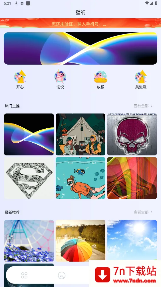 OnlyFans2026���°汾v1.00.09 ��׿���ͼ