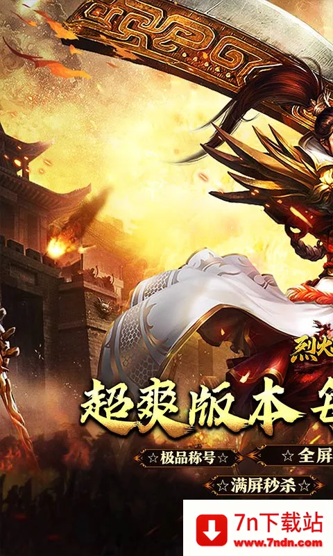 �һ�ս��v1.0.0 �ֻ����ͼ