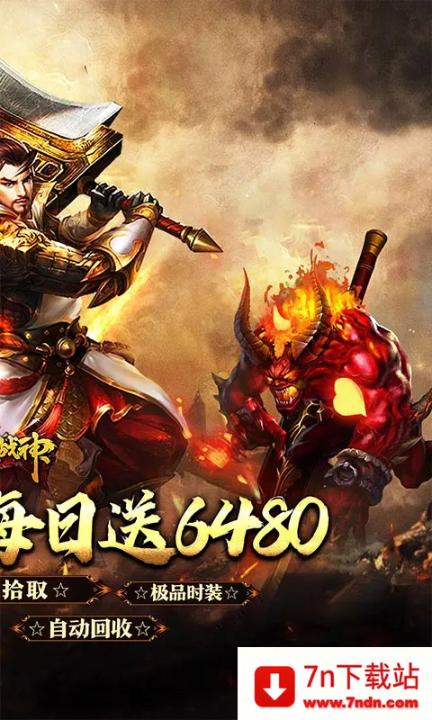 �һ�ս��v1.0.0 �ֻ����ͼ