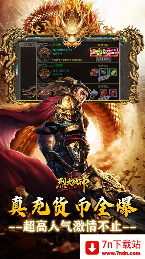 �һ�ս��v1.0.0 �ֻ����ͼ