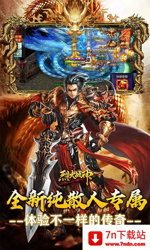 �һ�ս��v1.0.0 �ֻ����ͼ