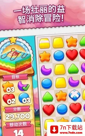 ��������2026�ٷ�����v12.02.104 �ٷ������ͼ