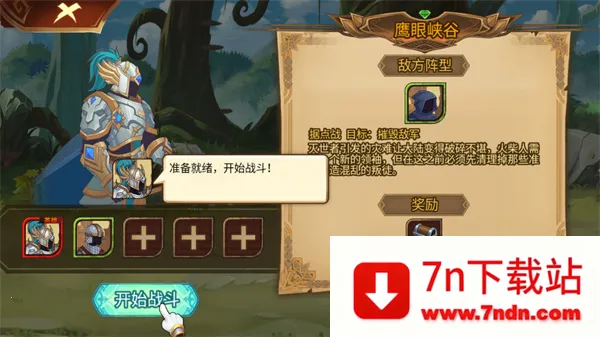 �����Ӣ��