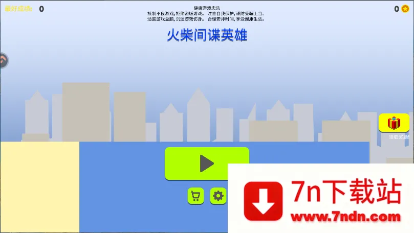 �����Ӣ��v1.0 ��׿���ͼ