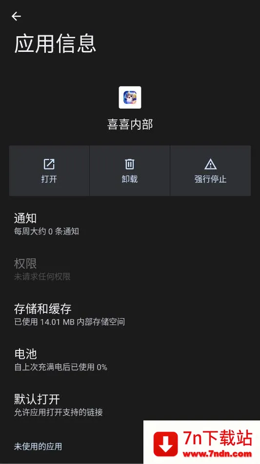 ϲϲ�ڲ�v2.000000 �ֻ����ͼ