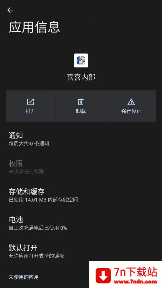 ϲϲ�ڲ�v2.000000 �ֻ����ͼ