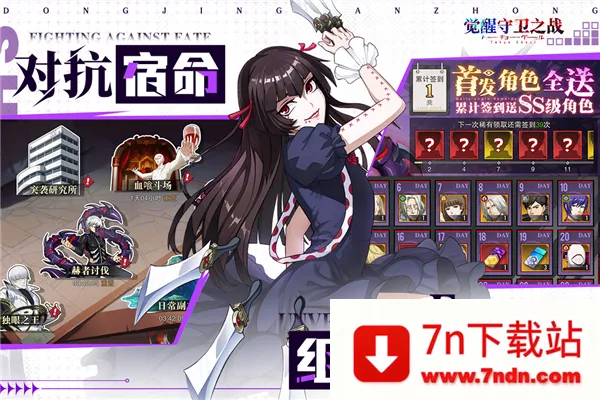 ��������֮սv1.1.001 �ٷ������ͼ