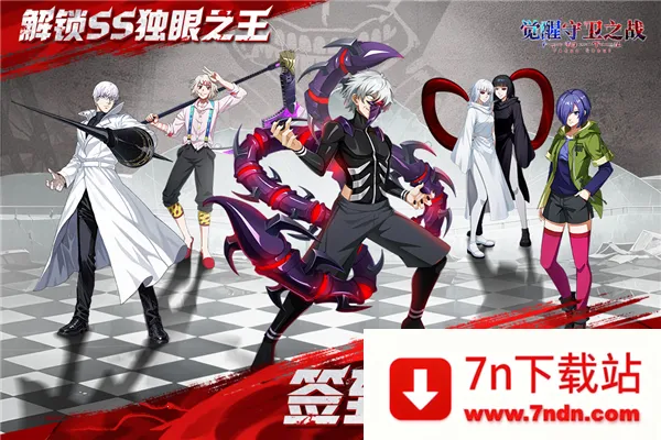 ��������֮սv1.1.001 �ٷ������ͼ