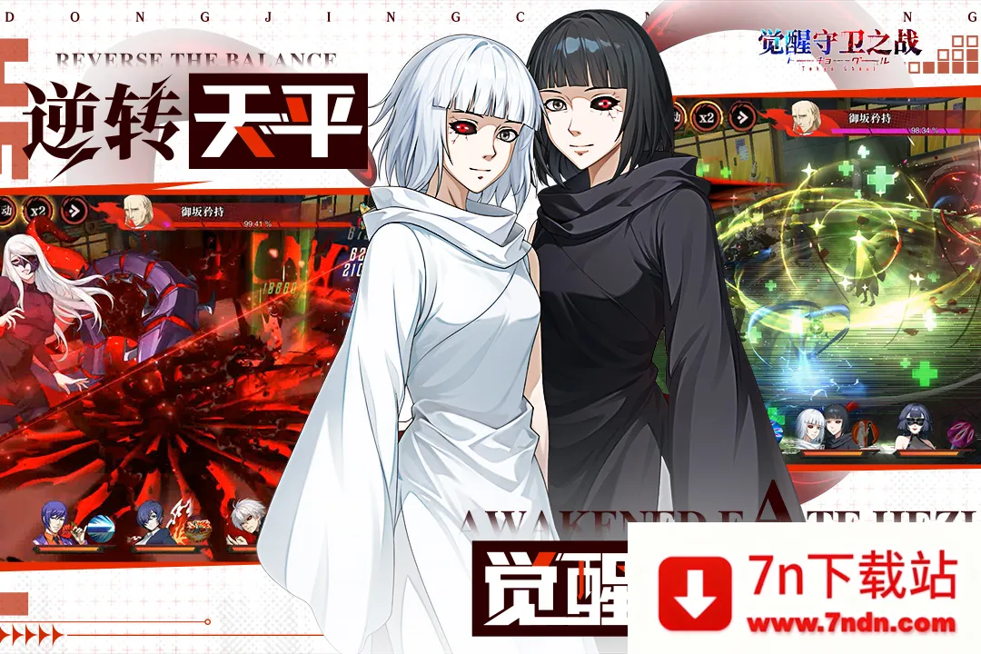 ��������֮սv1.1.001 �ٷ������ͼ