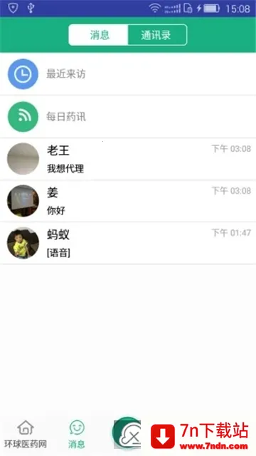 ����ҽҩ��2026�ٷ�����v3.6.3 ��Ѱ��ͼ