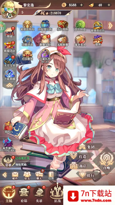 ���ذ�ҵ2026���°汾