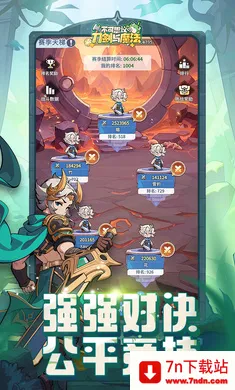 ����˼��ĵ�����ħ��2026���ذ�װv1.13 ��Ѱ��ͼ