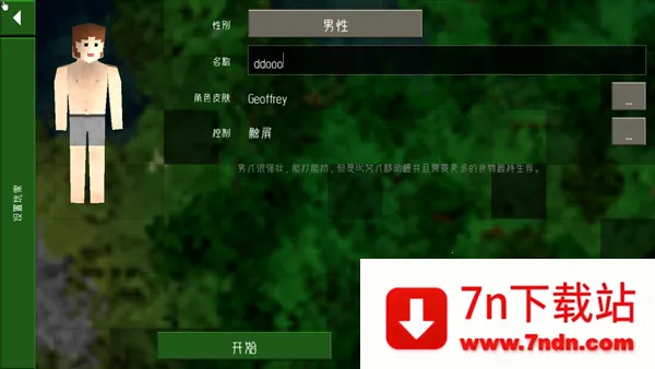 ����ս��2Զ��֮�������ֻ���v2.2 ��׿���ͼ