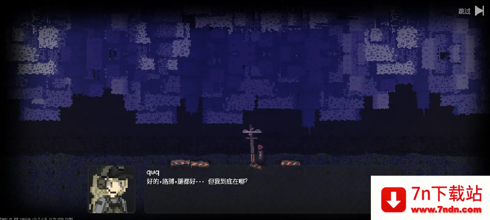 ս��֮��v1.0.2.5 ��׿���ͼ