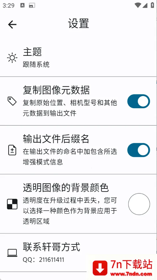 ����ǿ����v2.0 �ֻ����ͼ