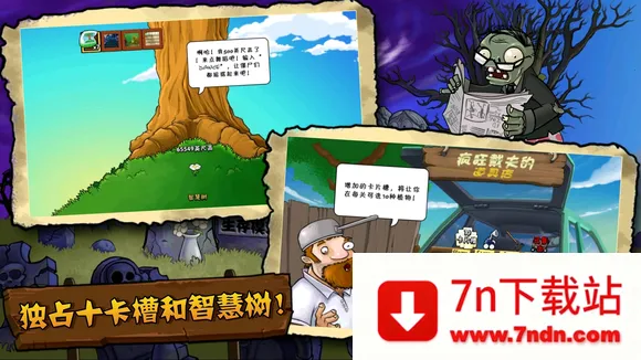 ֲ���ս��ʬTV���ذ�2026���°汾v1.1.1 �ٷ������ͼ