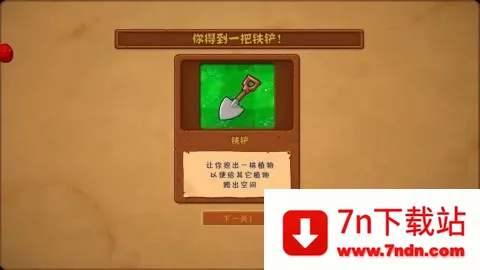 ֲ���ս��ʬTV���ذ�2026���°汾v1.1.1 �ٷ������ͼ