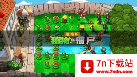 ֲ���ս��ʬTV���ذ�2026���°汾v1.1.1 �ٷ������ͼ