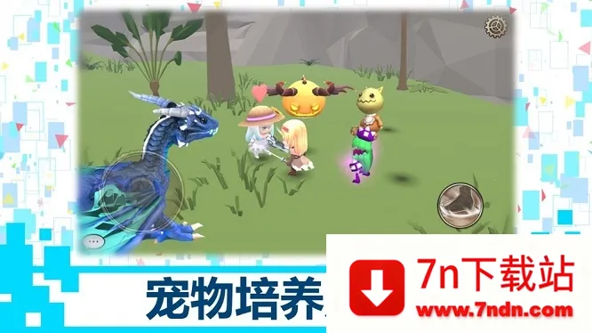 ��֮��Ϣv1.8.28 �ٷ������ͼ