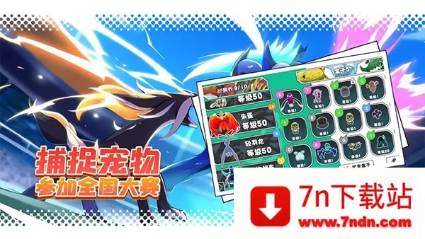 ��֮��Ϣv1.8.28 �ٷ������ͼ