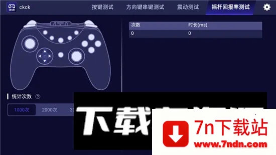 ckck�ֱ������V1.5.6 �ֻ����ͼ