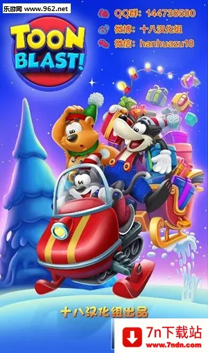 ��ͨ��ըv14489 �ٷ������ͼ