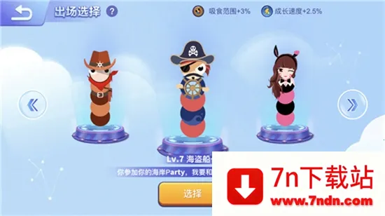 ̰���߽�����v1.6.35 �ֻ����ͼ