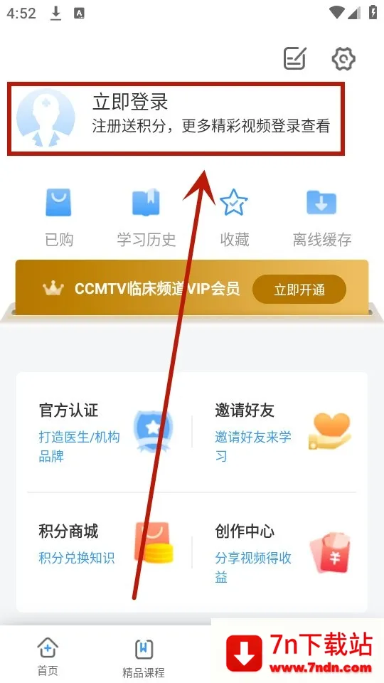 CCMTV�ٴ�Ƶ��