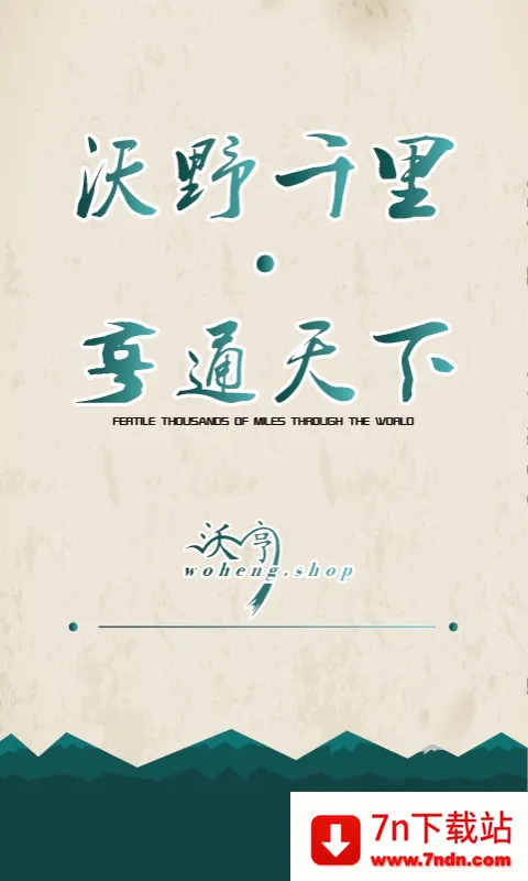 �ֺ�v1.0.1 �ٷ������ͼ