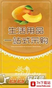 �ֺ�v1.0.1 �ٷ������ͼ