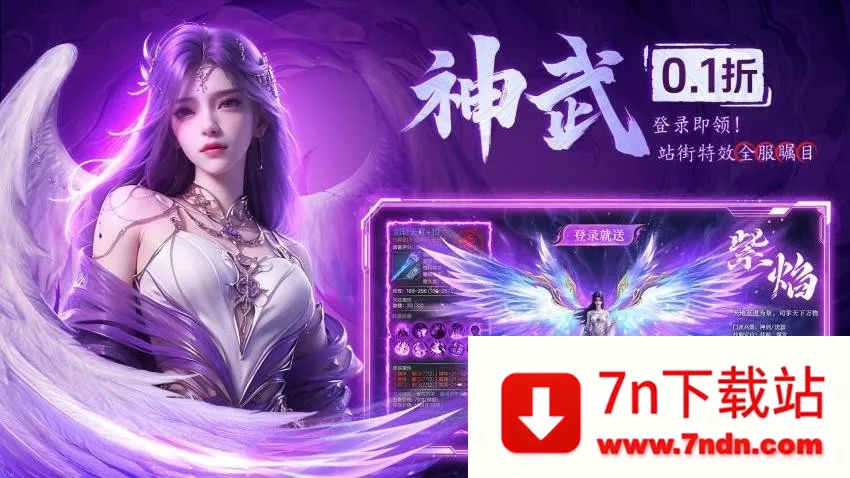 ����ս��v1.0.2 �ֻ����ͼ