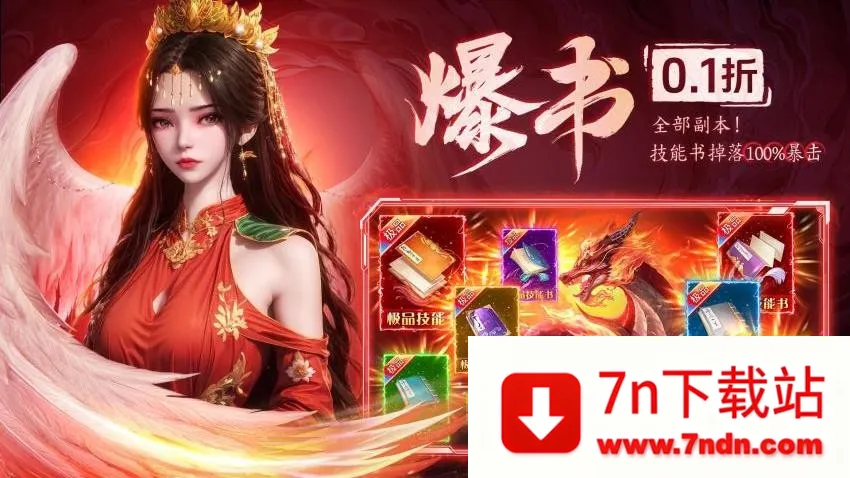 ����ս��v1.0.2 �ֻ����ͼ