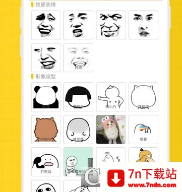 ��ͼ2026���ذ�װ