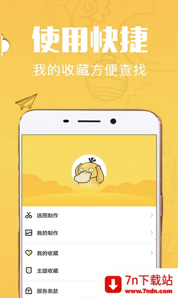 ��ͼ2026���ذ�װv4.8.495 ��Ѱ��ͼ