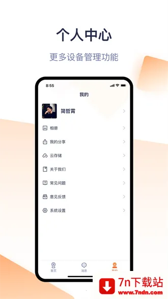 �ڴﰲ��2026���ذ�װ