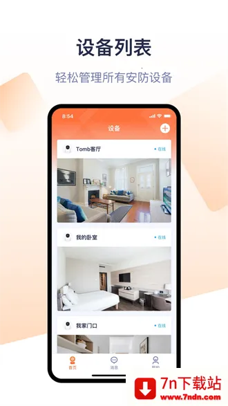 �ڴﰲ��2026���ذ�װv1.5.1 ��׿���ͼ