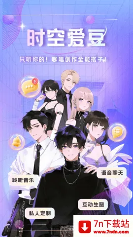 ʱ�հ���v1.5.4 ��Ѱ��ͼ