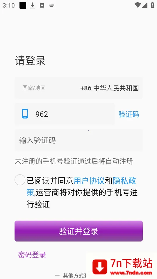 ʱ�հ���v1.5.4 ��Ѱ��ͼ