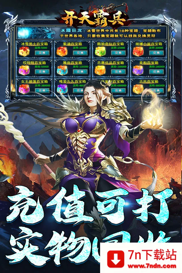 ����Ա�v1.0.2 ��׿���ͼ