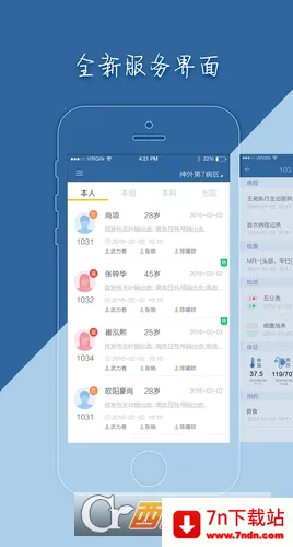 ���ҽ��2026�ٷ�����v3.5.3 �ٷ������ͼ