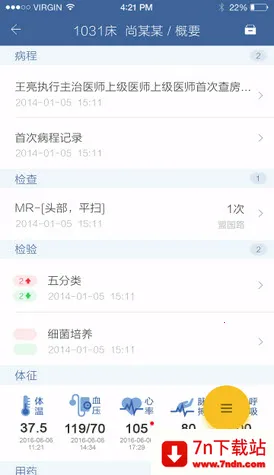 ���ҽ��2026�ٷ�����v3.5.3 �ٷ������ͼ