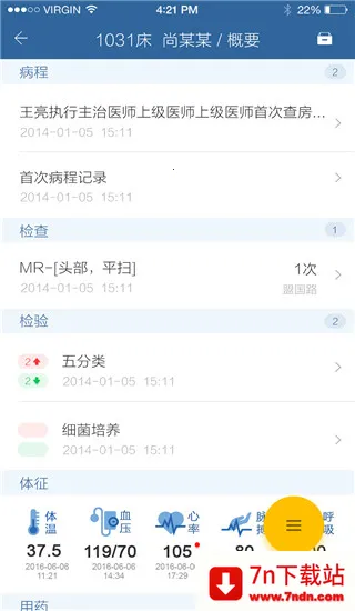 ���ҽ��2026�ٷ�����