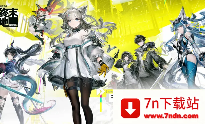 ���շ��ۣ���ĩ��2026���ذ�װv1.0.13 ��׿���ͼ